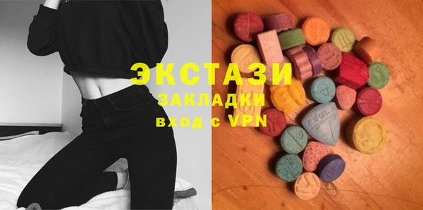 MDMA Premium VHQ Верхнеуральск