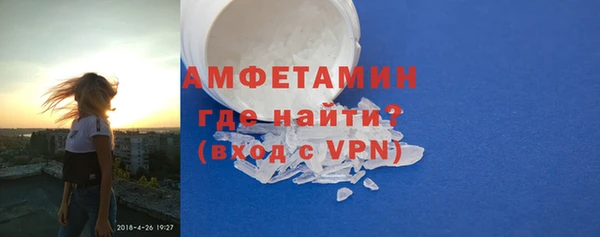 MDMA Premium VHQ Верхнеуральск