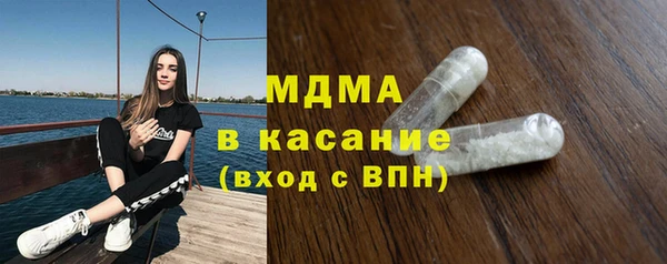 MDMA Premium VHQ Верхнеуральск