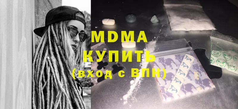 МЕГА онион  где найти   Казань  МДМА Molly 